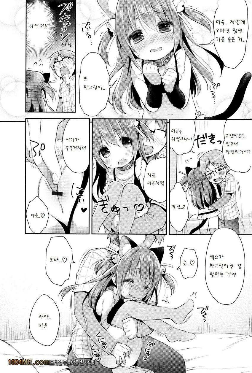 CosImo_by 망가 이미지 #8