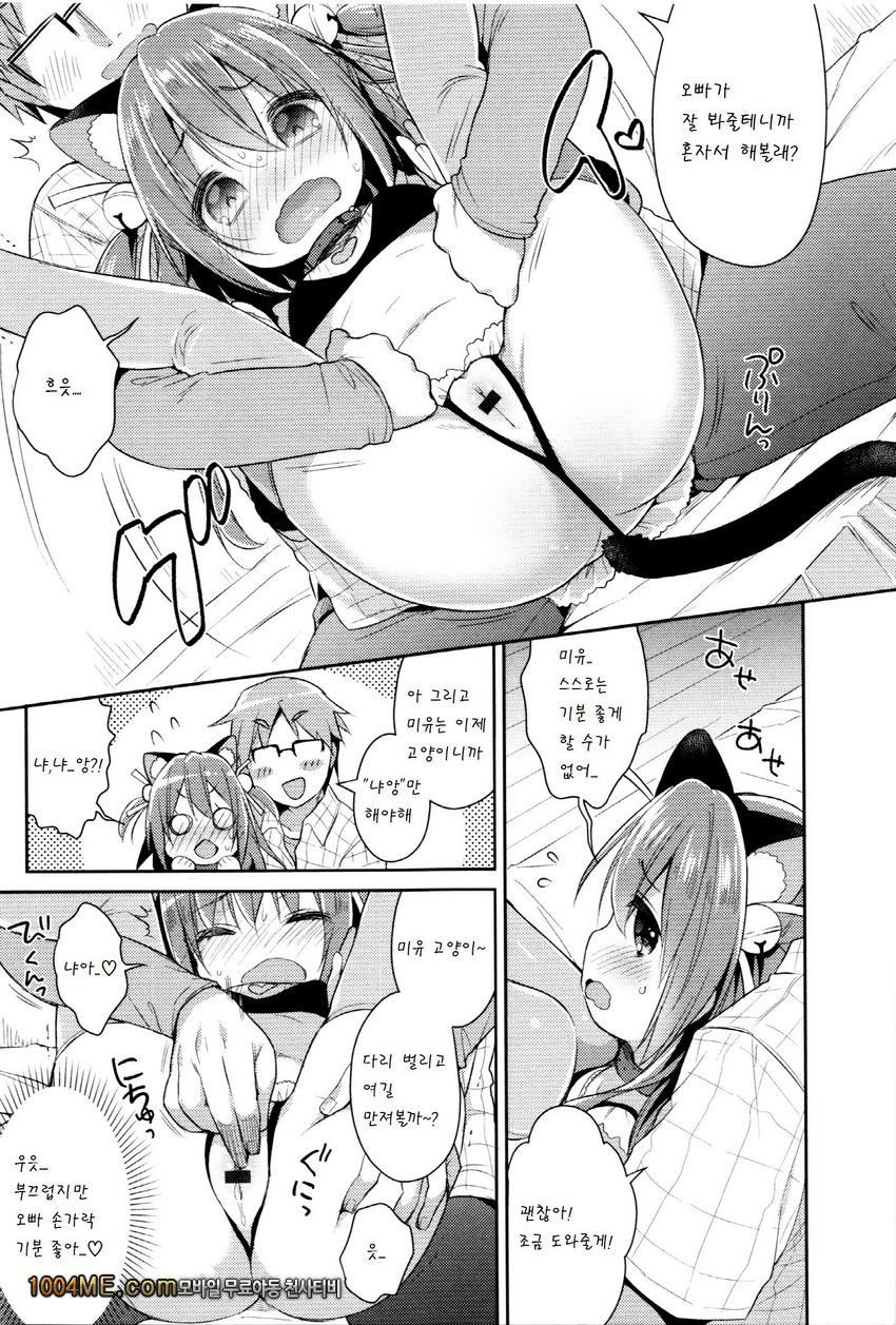 CosImo_by 망가 이미지 #9