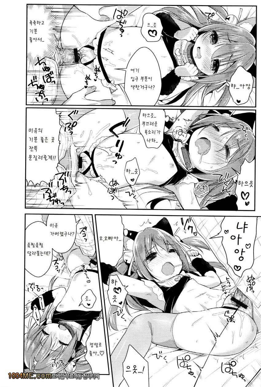 CosImo_by 망가 이미지 #16