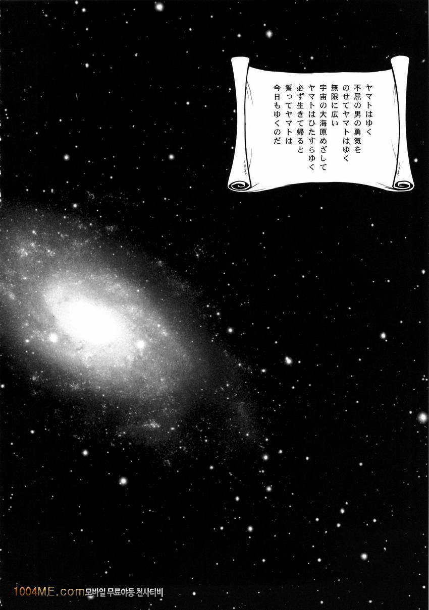 Ero Niku Onna Shikan Dono_by 망가 이미지 #3