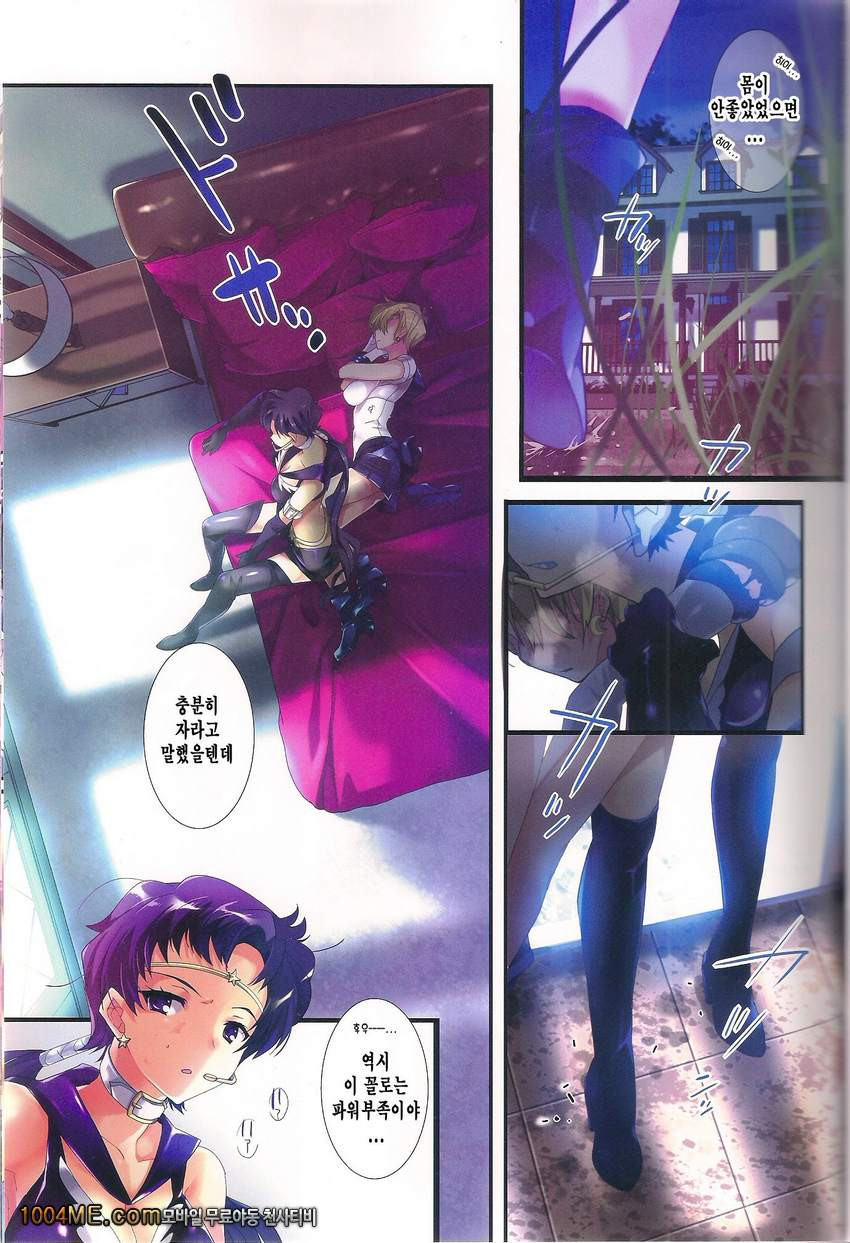 화려하게 외부가족 아이 만들기 계획_by 망가 이미지 #2