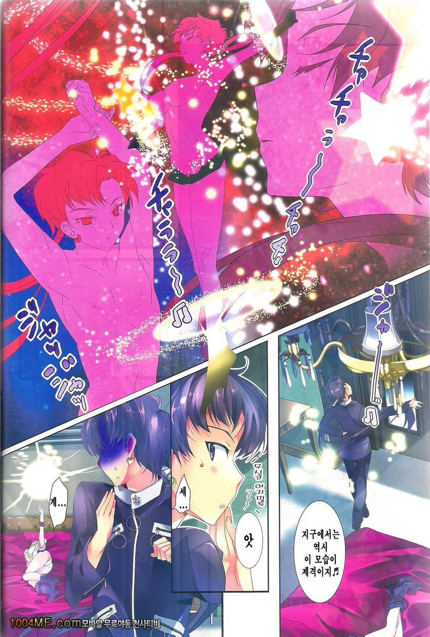 화려하게 외부가족 아이 만들기 계획_by 망가 이미지 #3