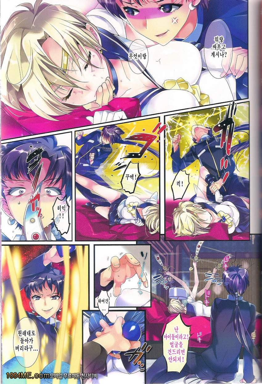 화려하게 외부가족 아이 만들기 계획_by 망가 이미지 #4