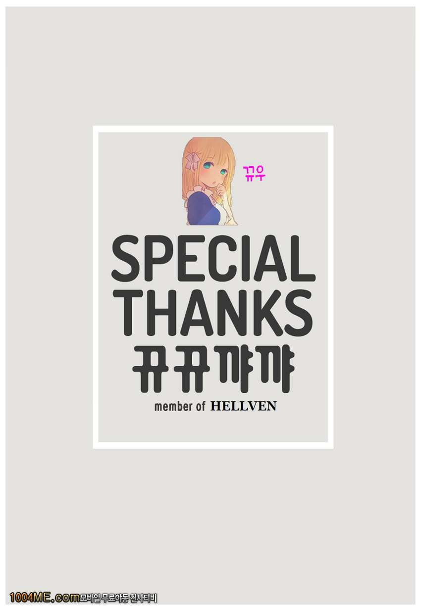 그녀가 치파오로 옷을 바꿔입었더니_by 망가 이미지 #23