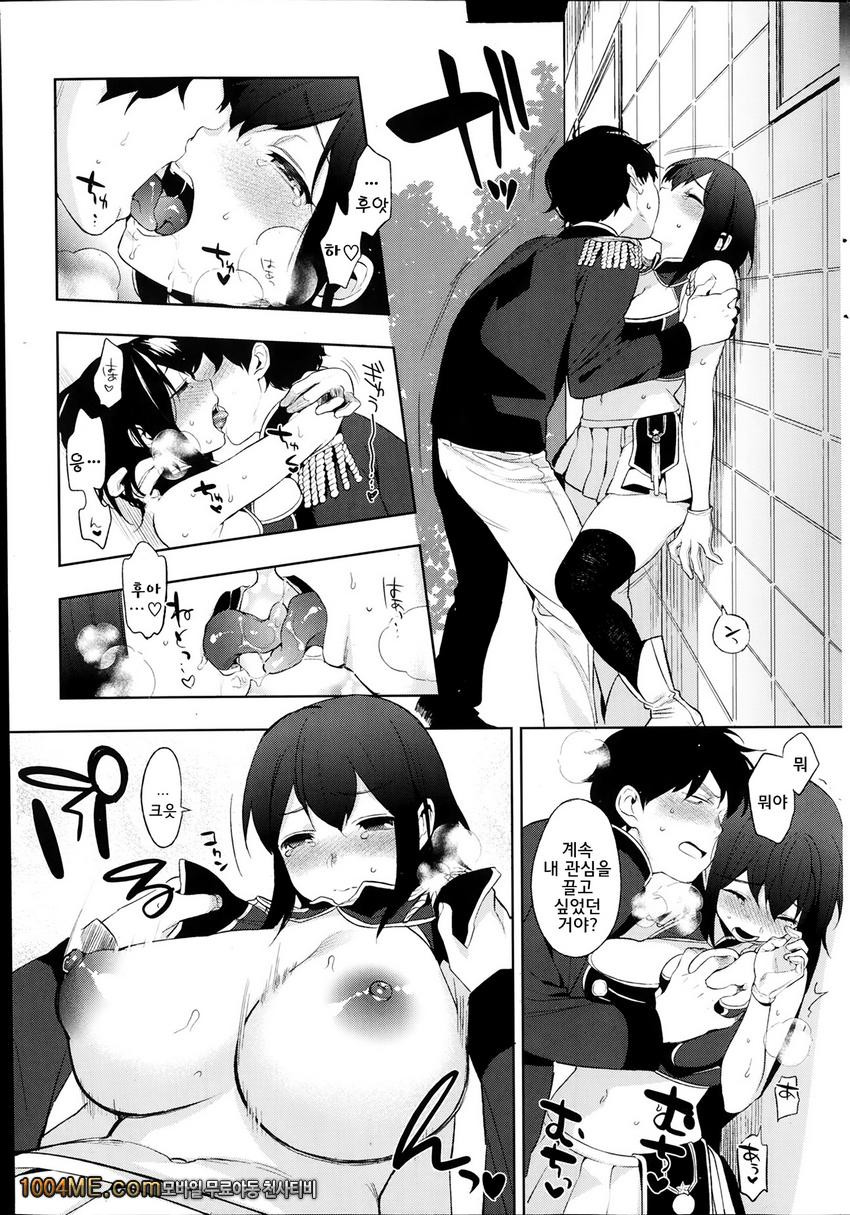 MARCHING!_by 망가 이미지 #13