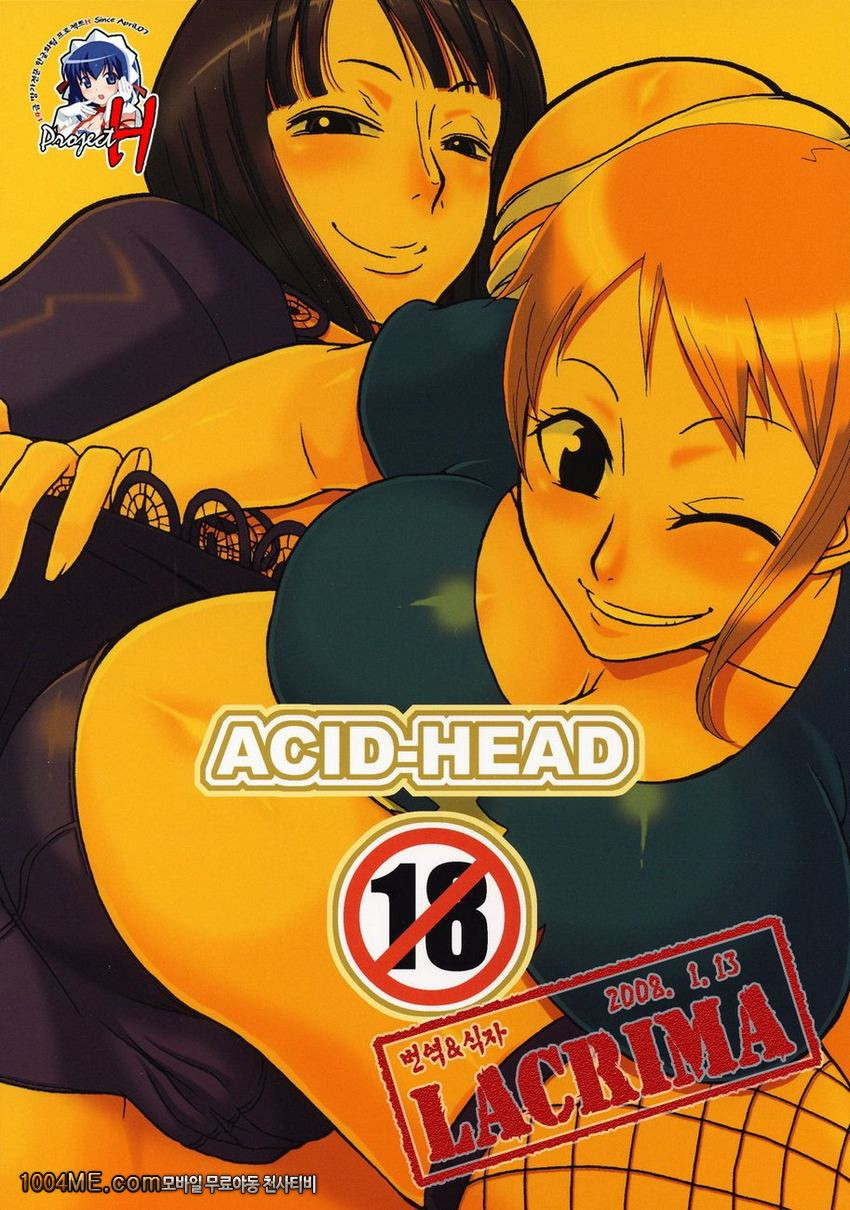 나미의 비밀 항해일지EX 나미 로빈_by 망가 이미지 #30