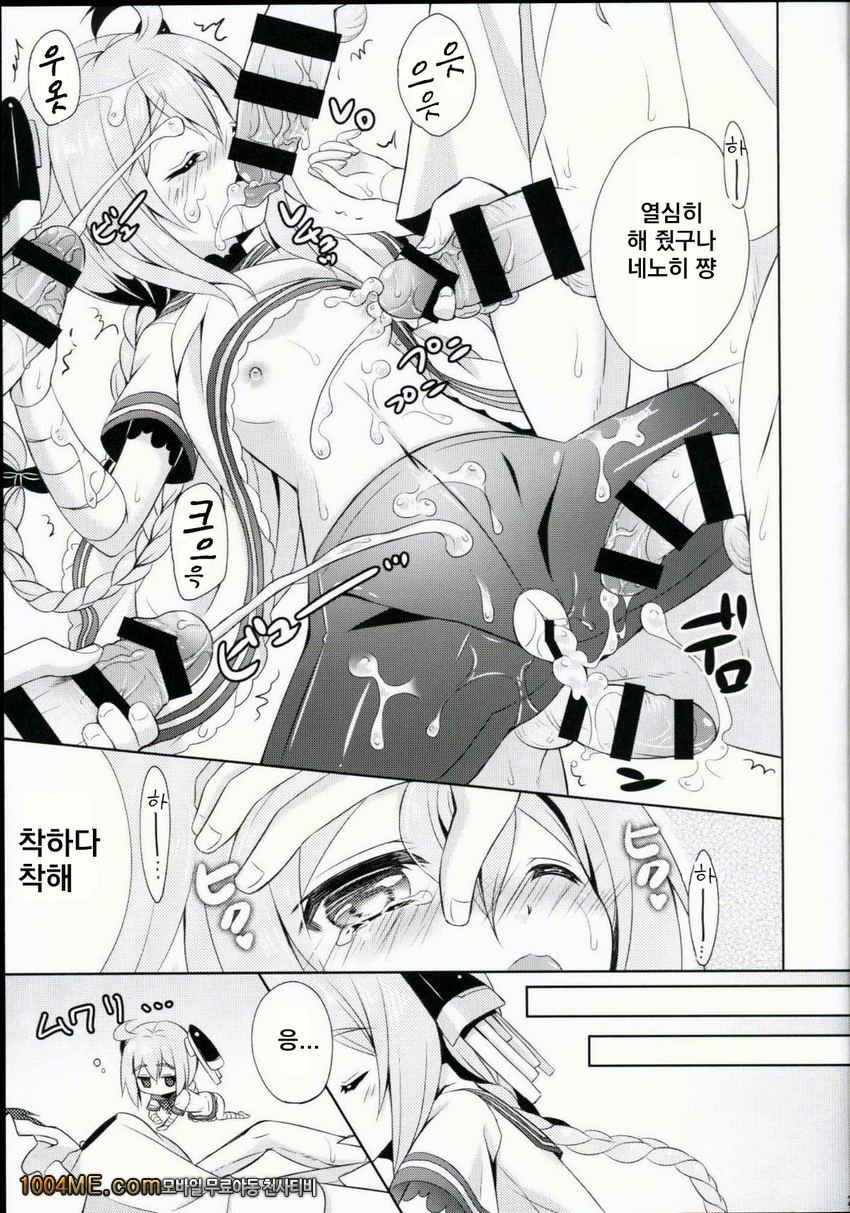 무방비는 무슨날?_by 망가 이미지 #20