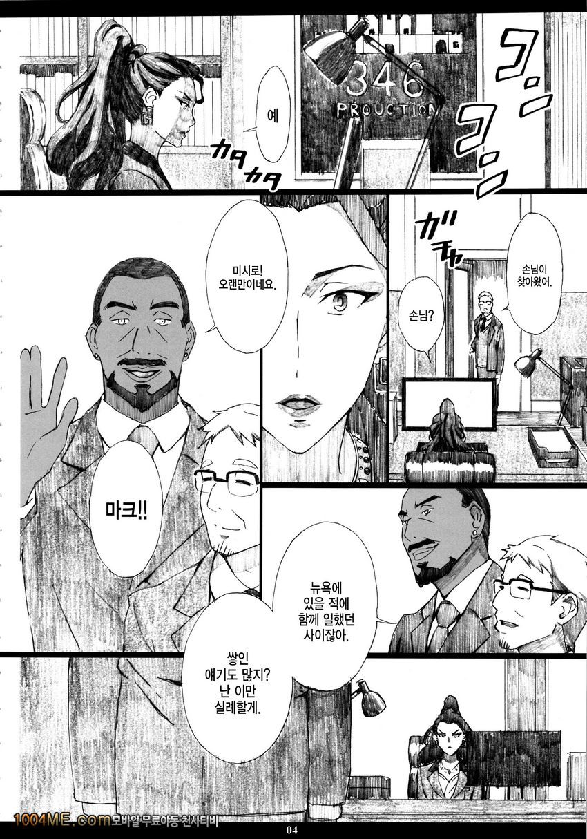 MJR18_by 망가 이미지 #3