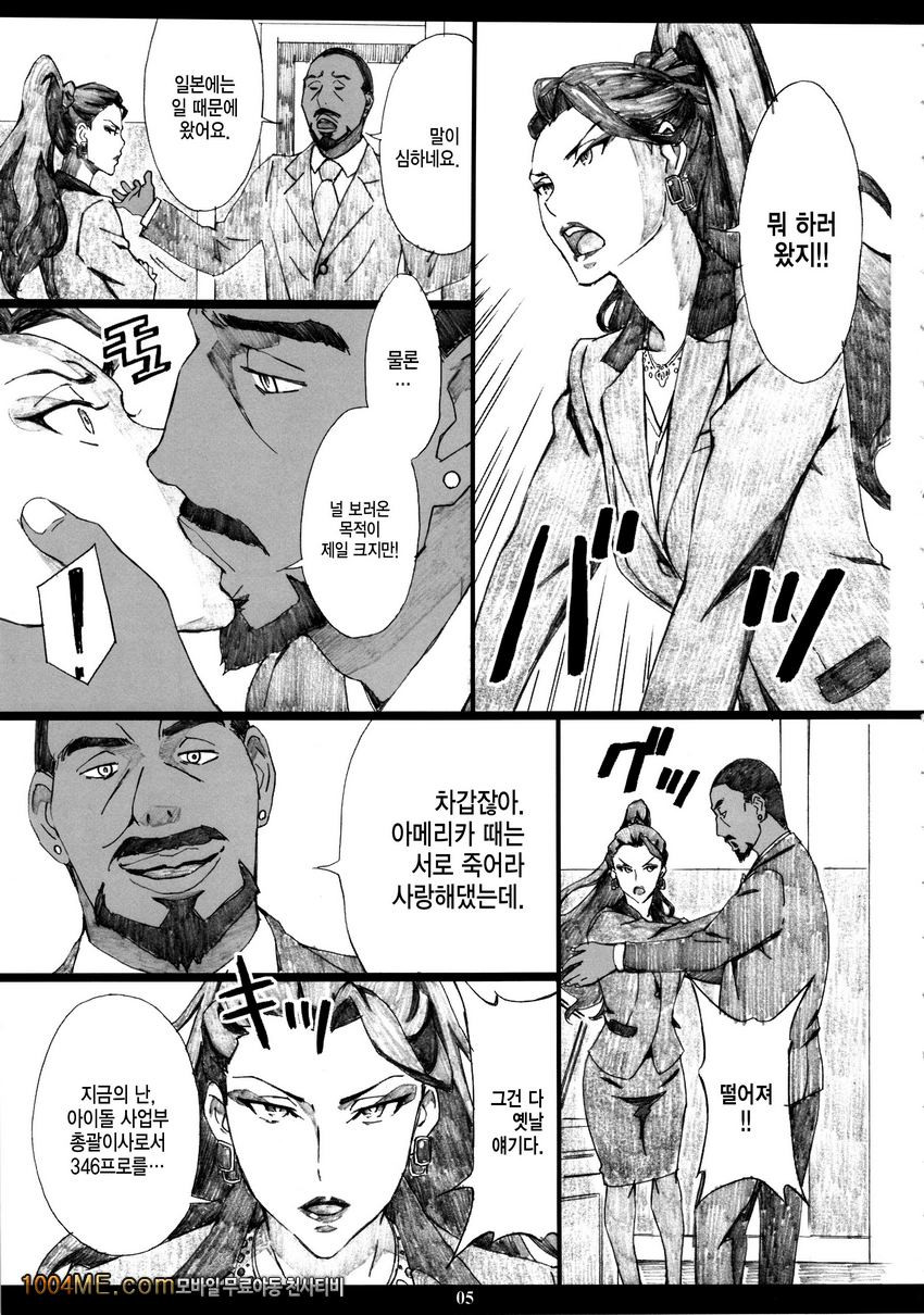 MJR18_by 망가 이미지 #4