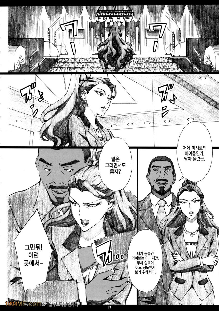 MJR18_by 망가 이미지 #11