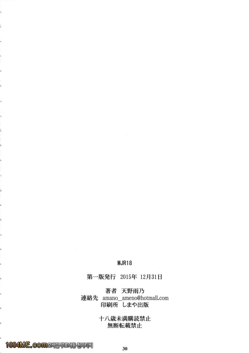 MJR18_by 망가 이미지 #29