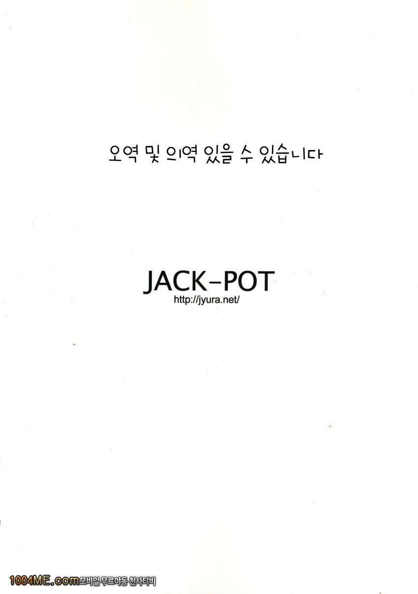 미즈노 아미 ~여교사편~_by 망가 이미지 #2