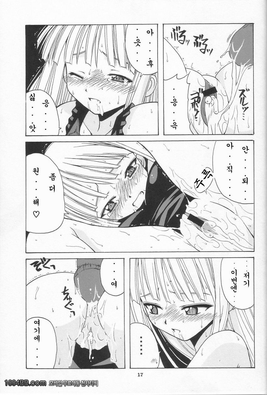 if CODE 01 Evangeline_by 망가 이미지 #16