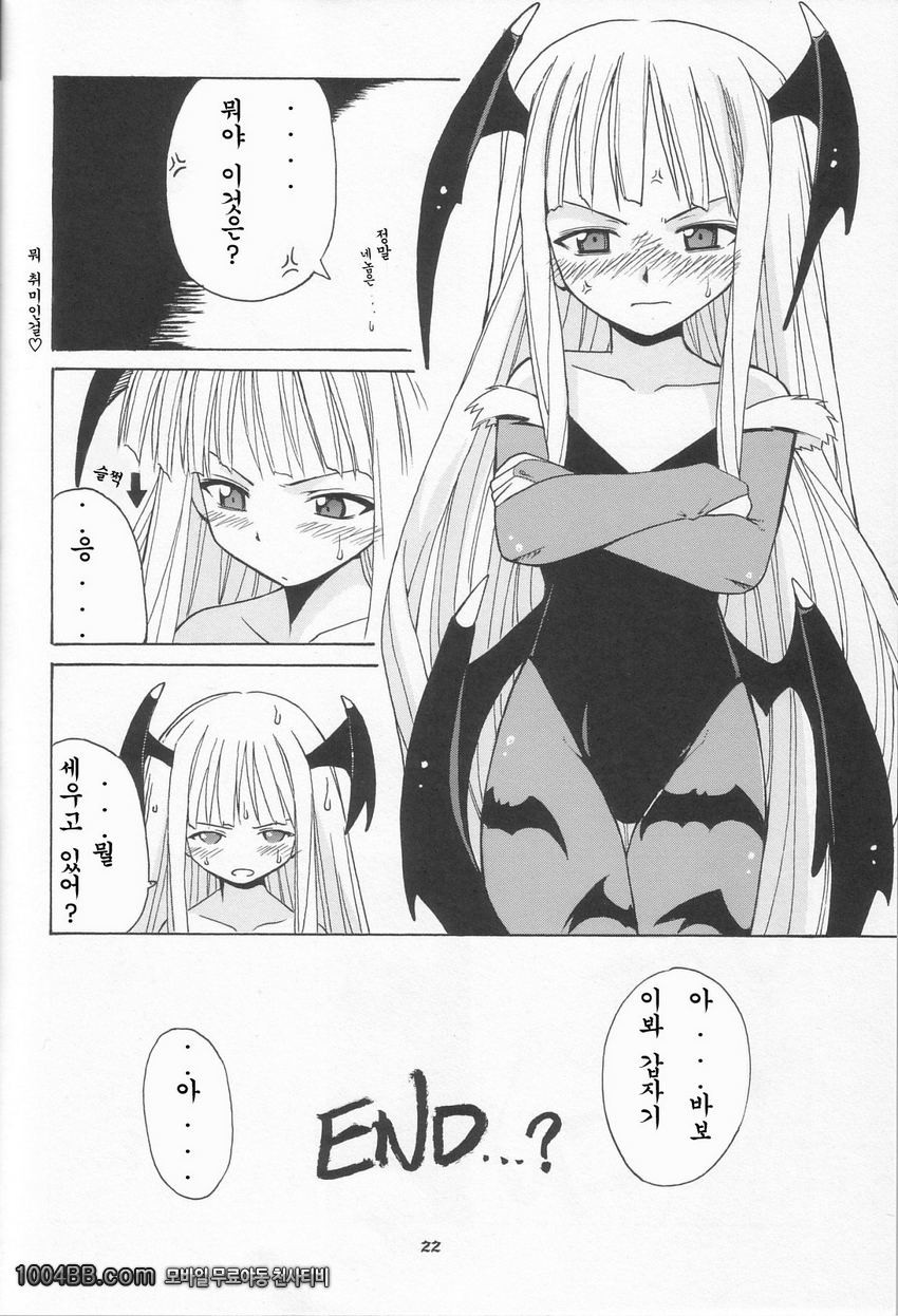 if CODE 01 Evangeline_by 망가 이미지 #21