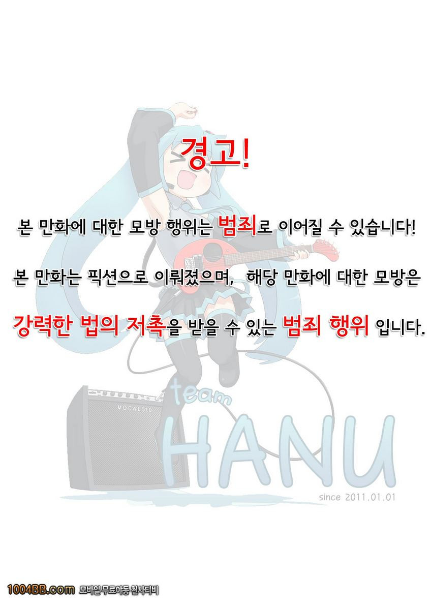 I'm Home, My Home_by 망가 이미지 #2