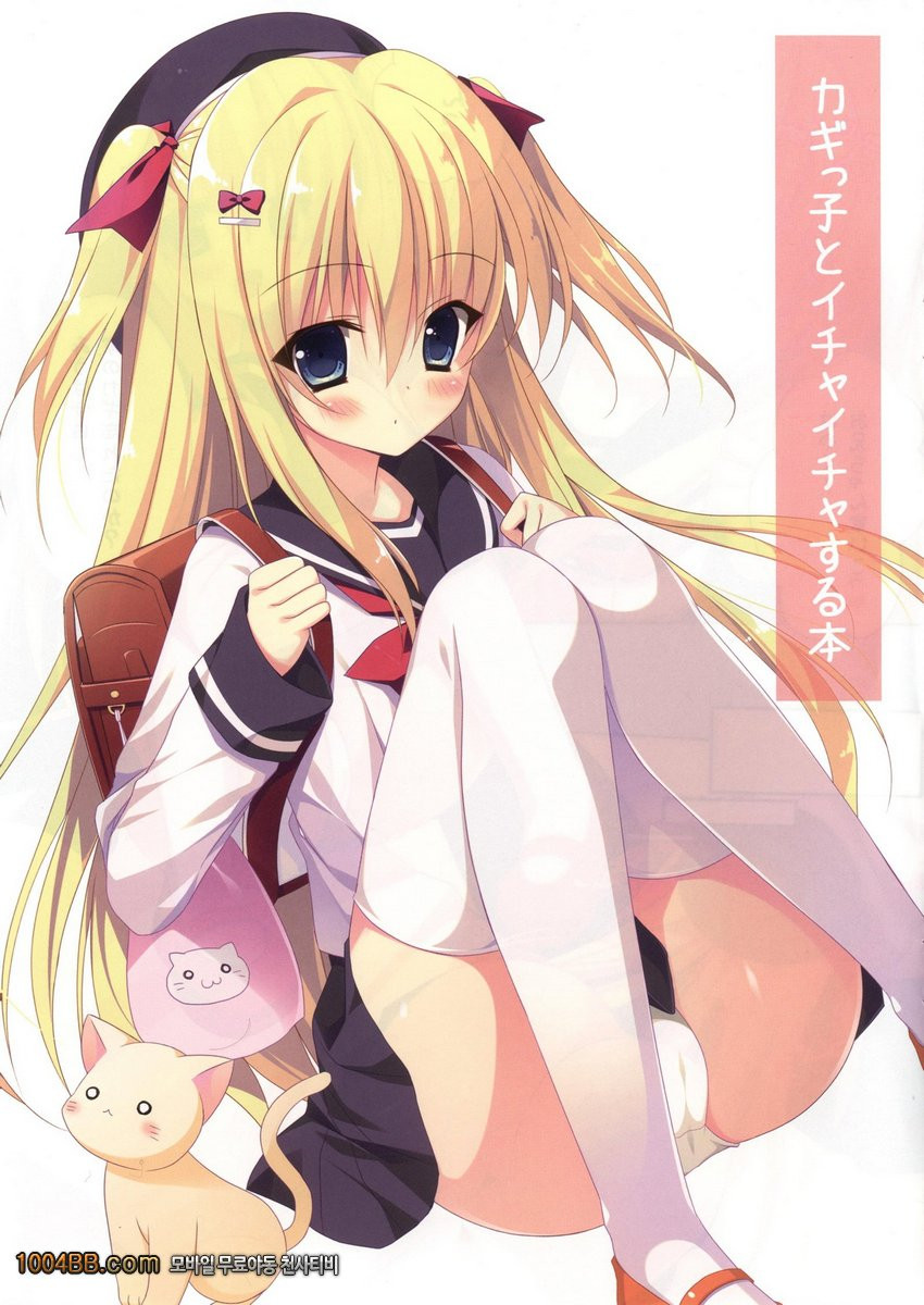 Kagikko to Ichaicha Suru Hon_by 망가 이미지 #3