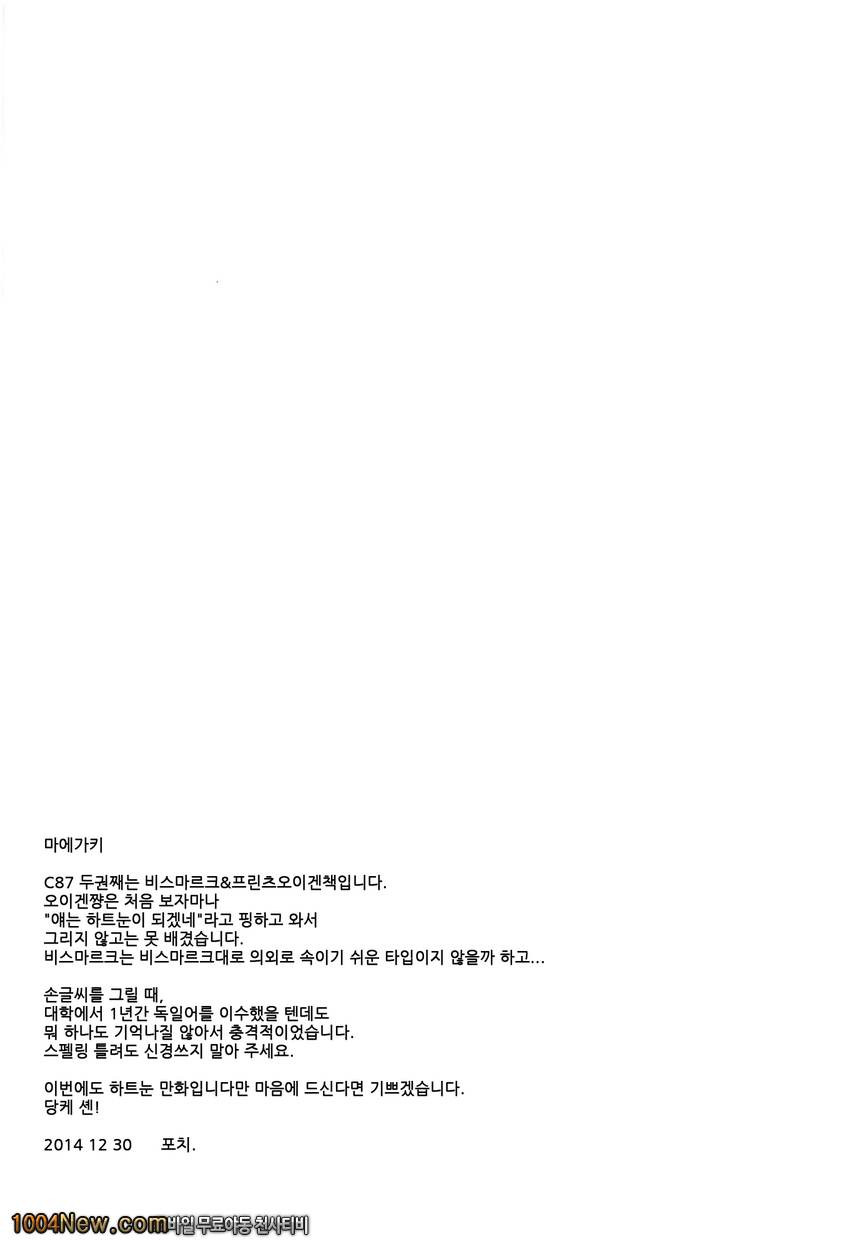 탬글 마르크_by 망가 이미지 #3