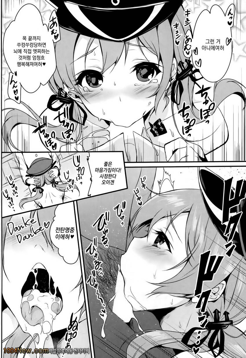 탬글 마르크_by 망가 이미지 #7