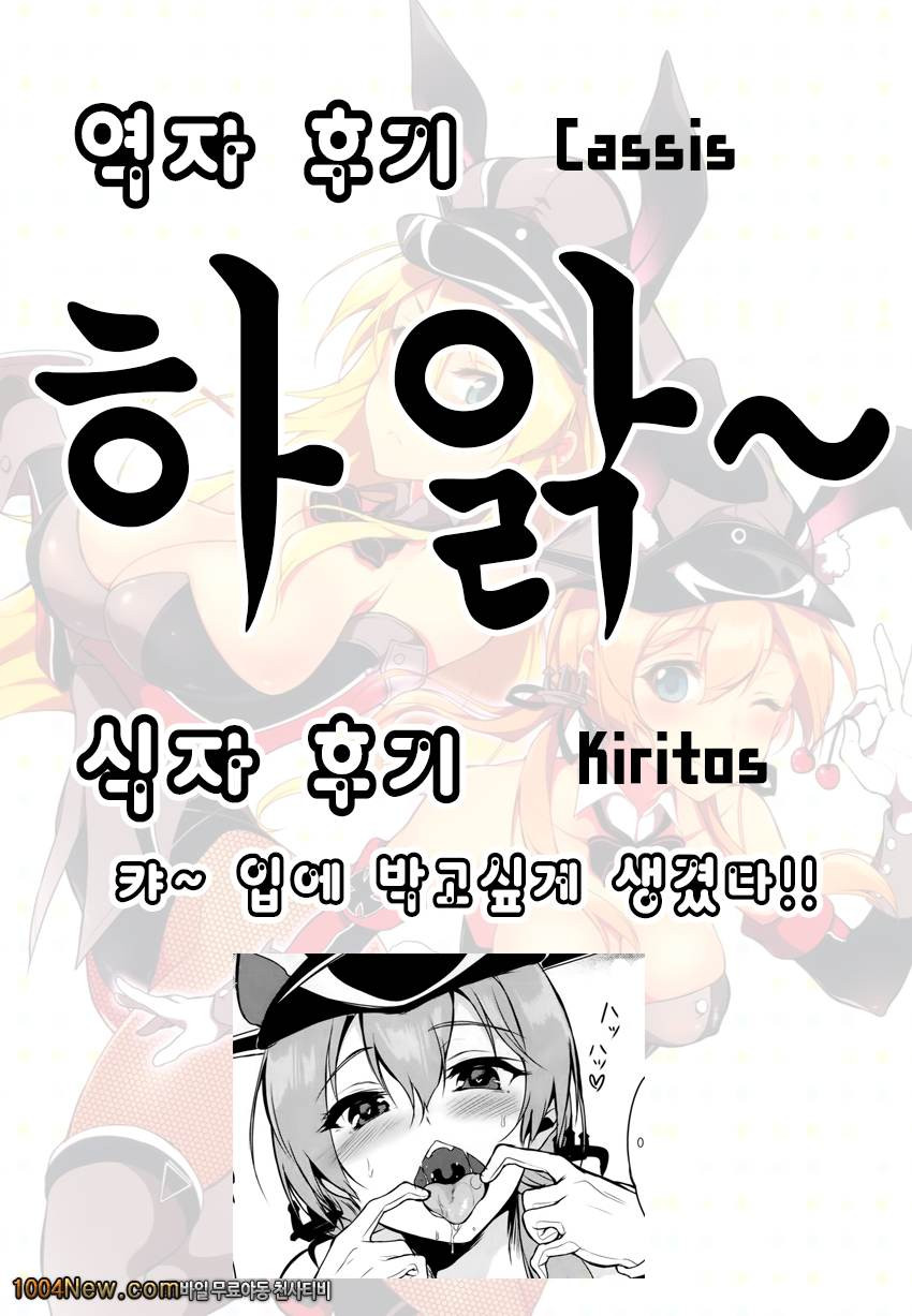 탬글 마르크_by 망가 이미지 #20