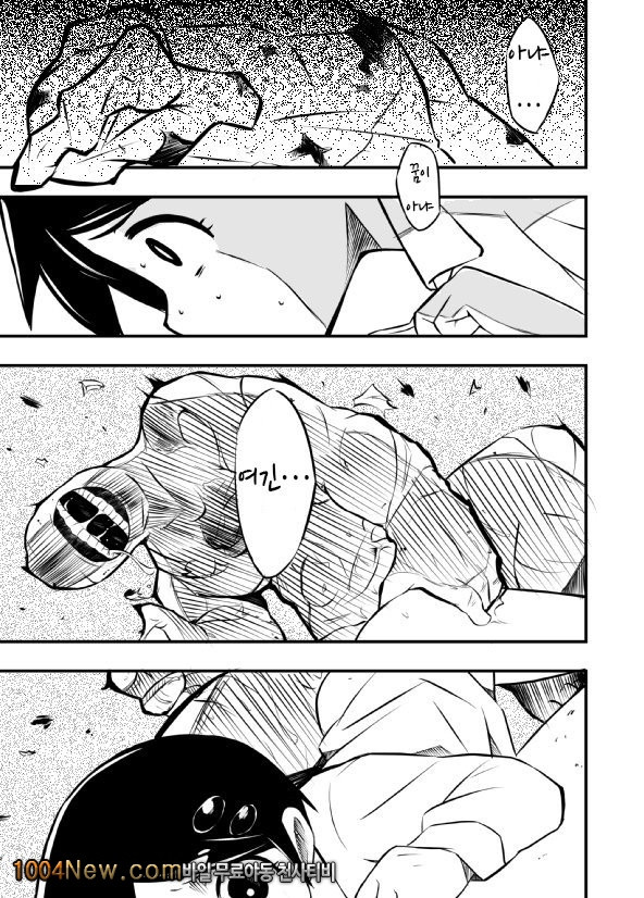 사쿠리양 오늘도 죽어주세요_by 망가 이미지 #9