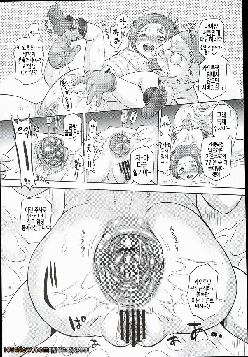 시리아나 아날섹스 신데렐라 Cinderella_by 망가 이미지 #24