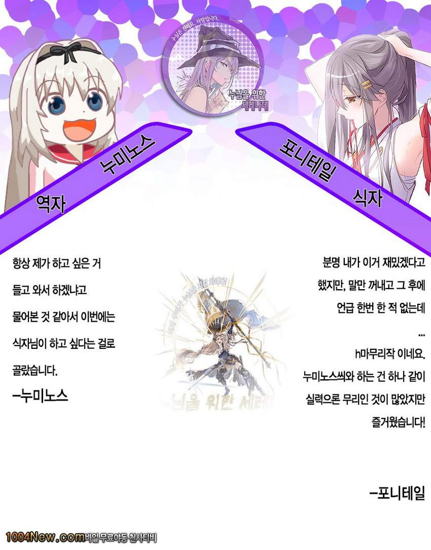 Siccative 86_by 망가 이미지 #19