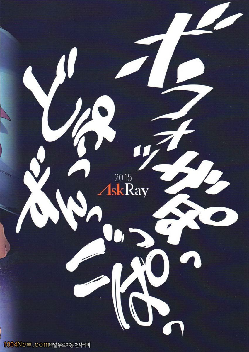 Body Gap_by 망가 이미지 #17