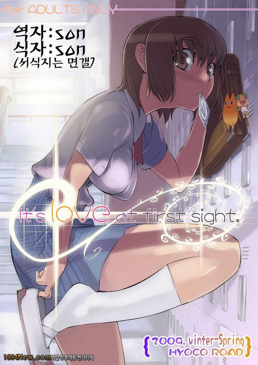 It's love at first sight_by 망가 이미지 #1