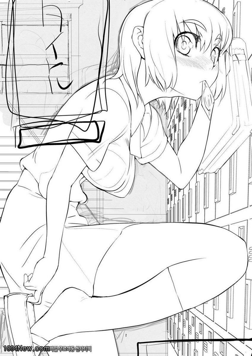 It's love at first sight_by 망가 이미지 #2