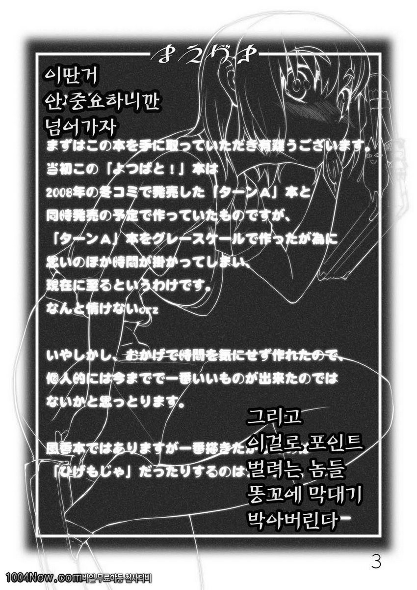 It's love at first sight_by 망가 이미지 #3