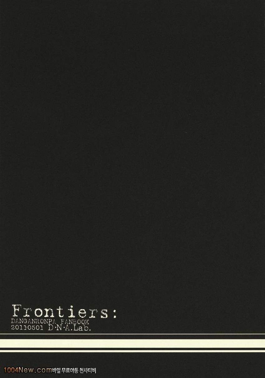 Frontiers-_by 망가 이미지 #16
