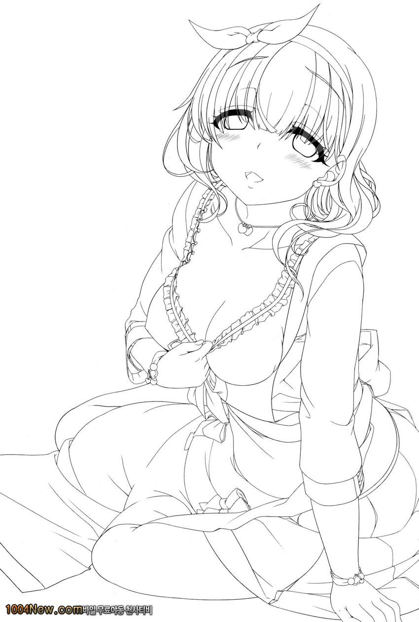 마마유의 바라기_by 망가 이미지 #3