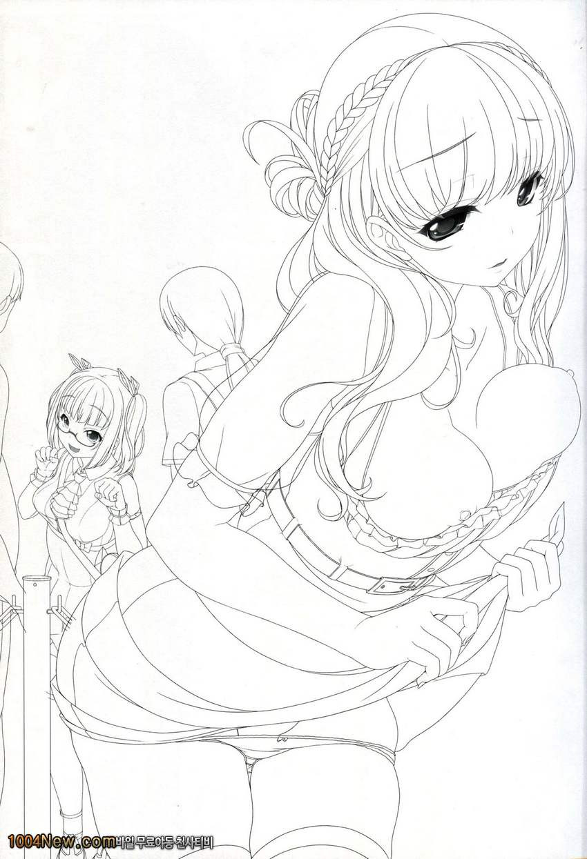 Otasa no Hibi_by 망가 이미지 #2