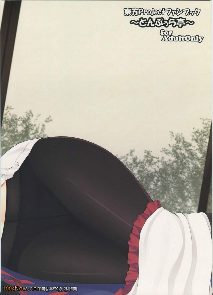 여러겹의 사랑_by 망가 이미지 #26