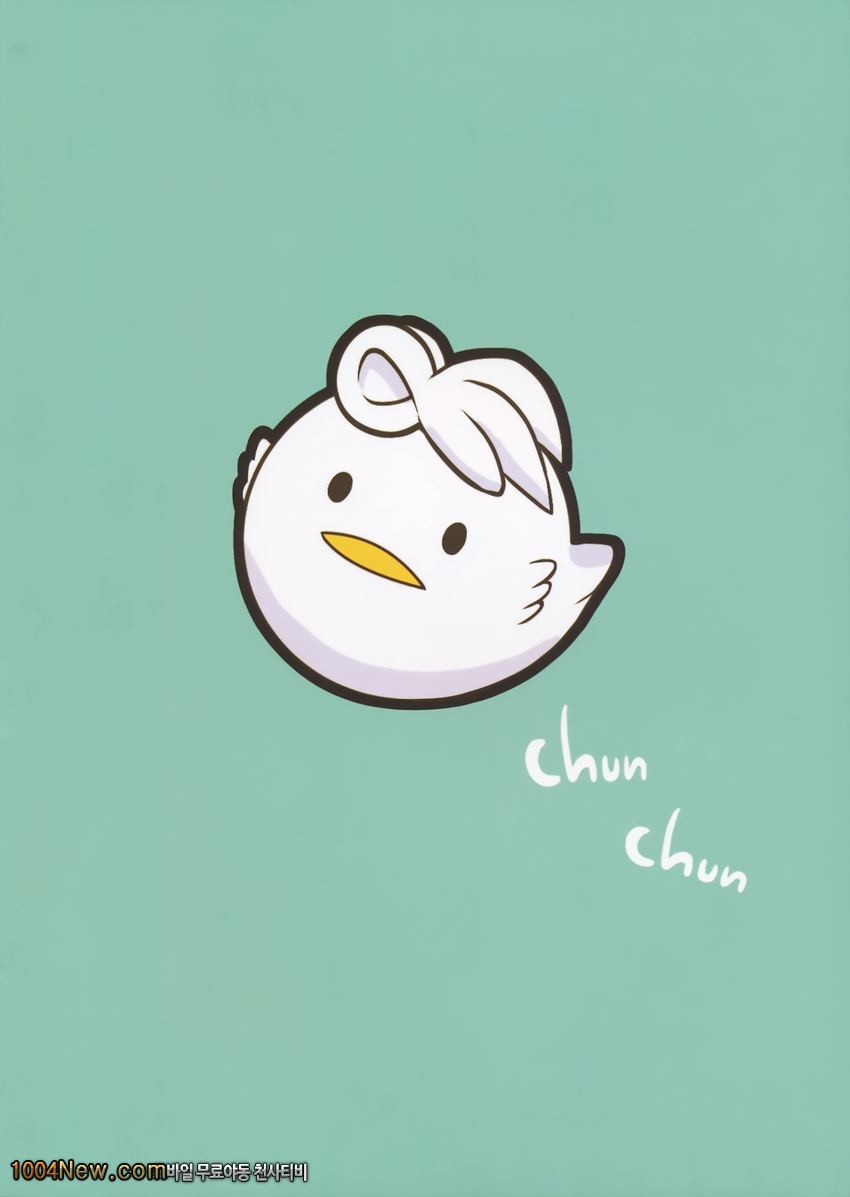 KOTTORI KOTTORI_by 망가 이미지 #20