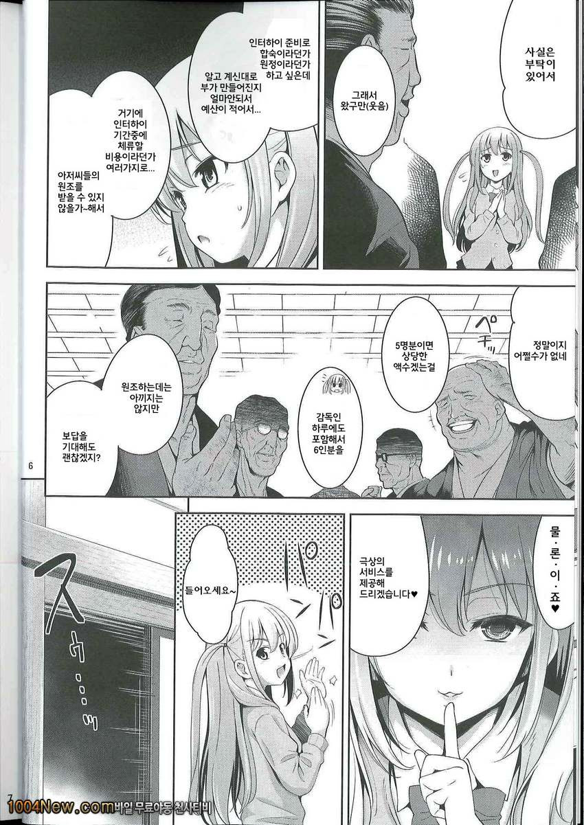 만관전석_by 망가 이미지 #5