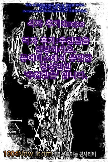 Motto! SAOff_by 망가 이미지 #19