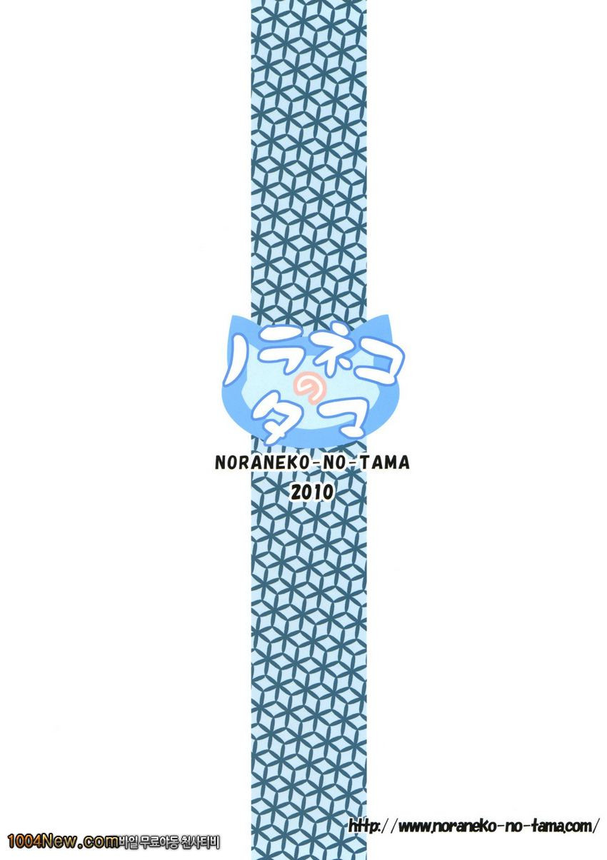 언젠가를 꿈꾸며_by 망가 이미지 #23