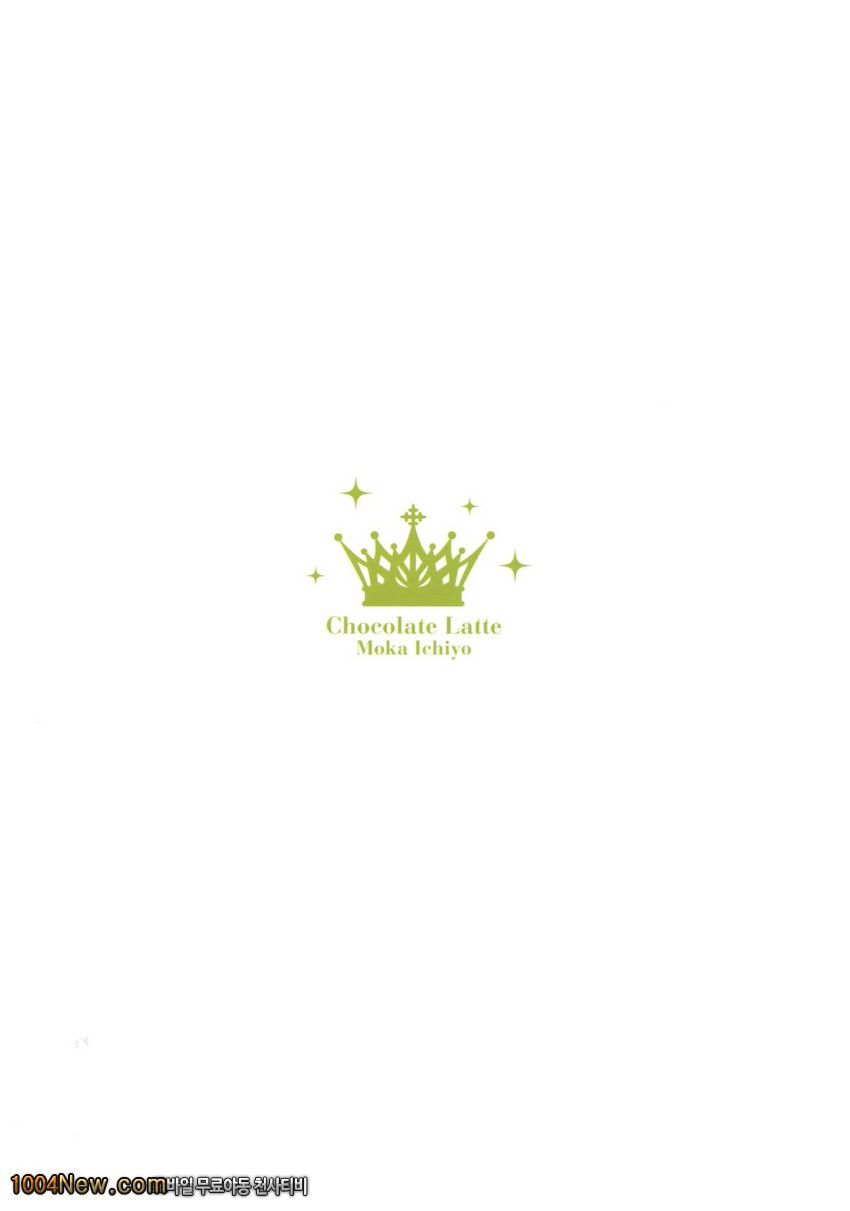 아마기와 운류_by 망가 이미지 #18