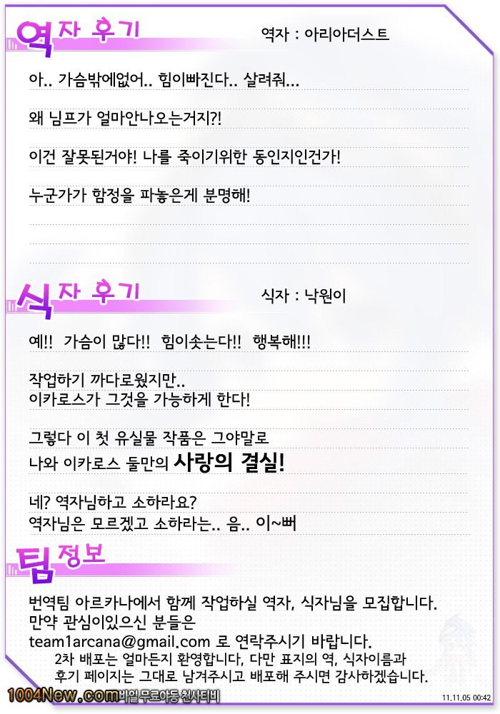 Angel Bust_by 망가 이미지 #27