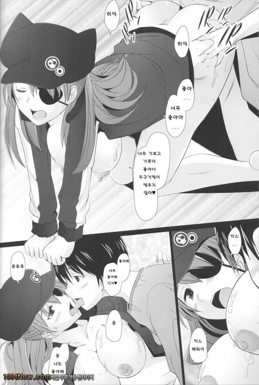 Confusion LEVEL Q_by 망가 이미지 #16