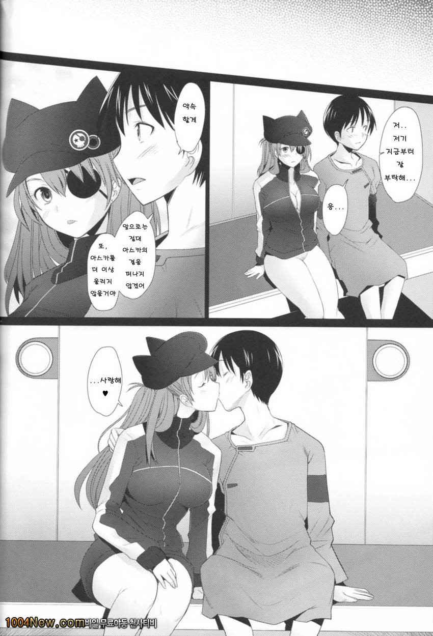 Confusion LEVEL Q_by 망가 이미지 #24