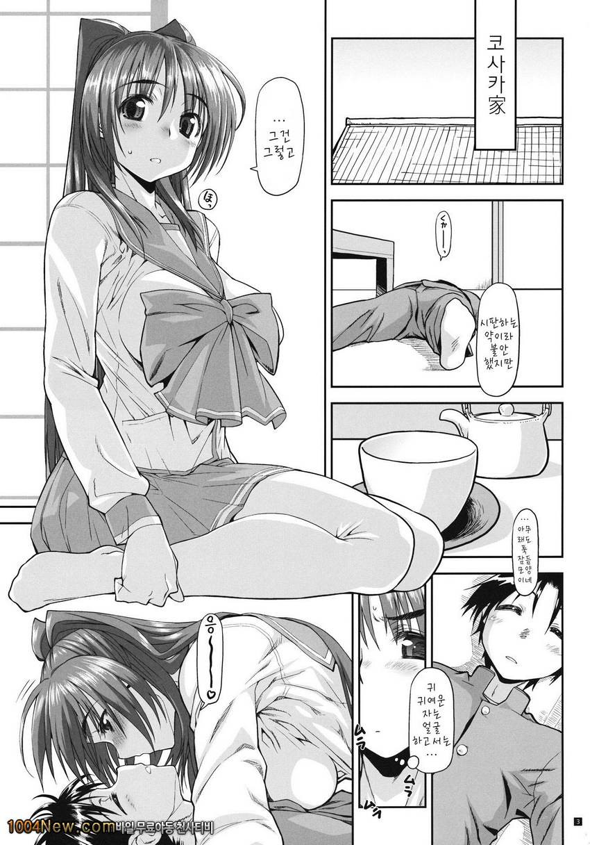 CS IMPULSE_by 망가 이미지 #2