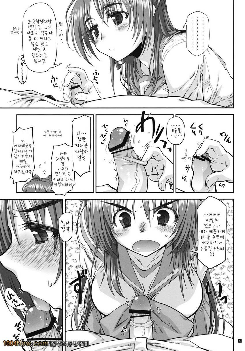 CS IMPULSE_by 망가 이미지 #4