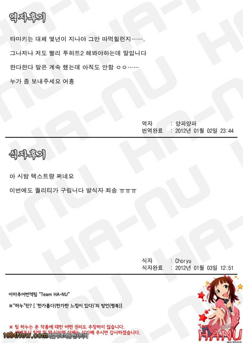 CS IMPULSE_by 망가 이미지 #27