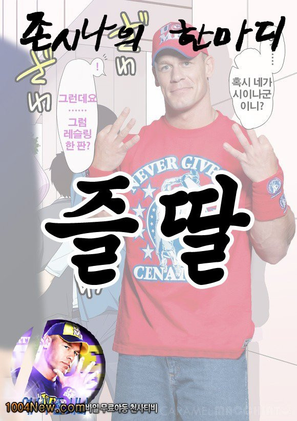 볼이 불그스럼 하다고?카스미쨩!_by 망가 이미지 #20