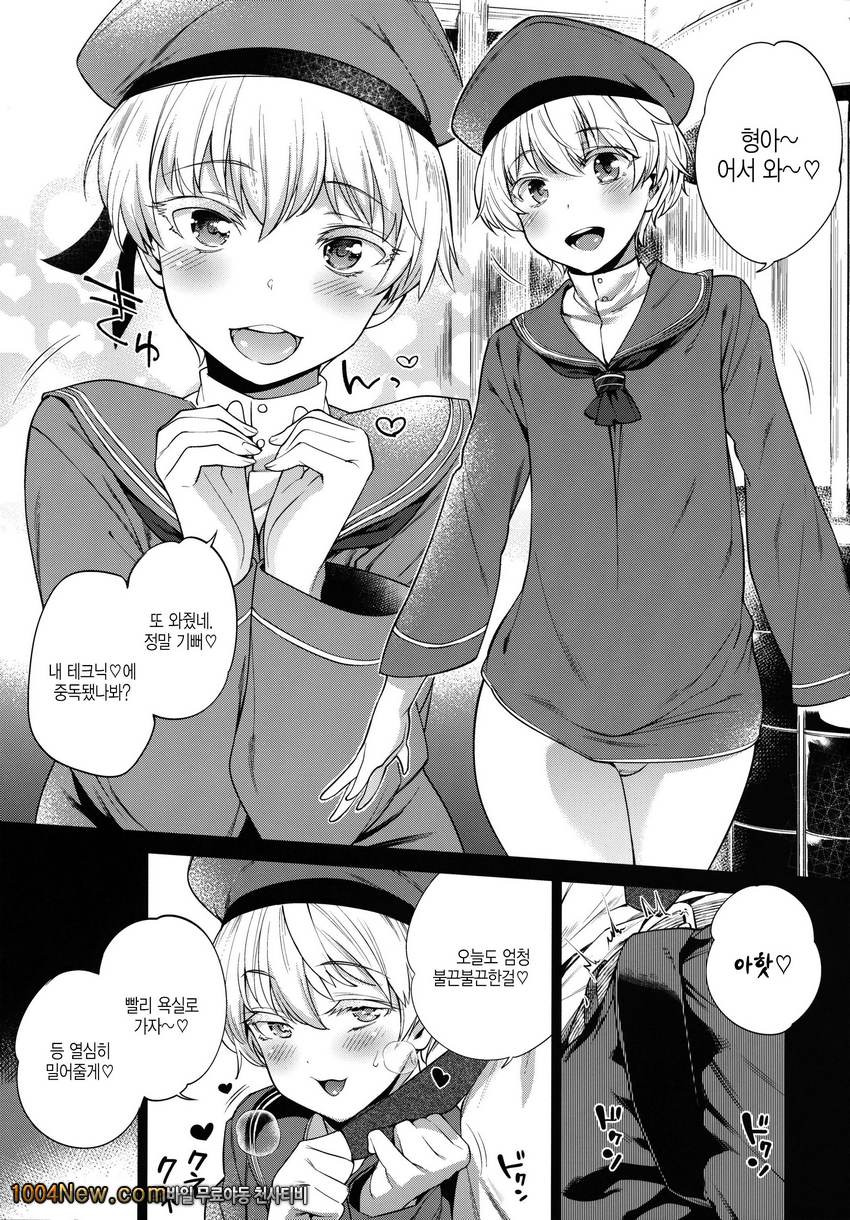 METAL SLUG_by 망가 이미지 #3