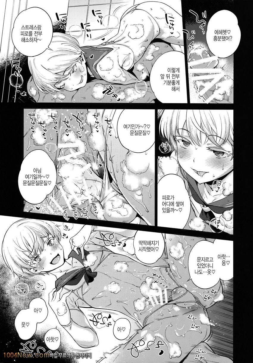 METAL SLUG_by 망가 이미지 #5