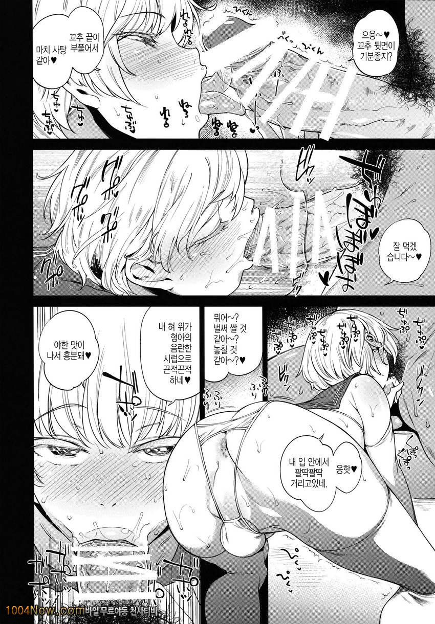 METAL SLUG_by 망가 이미지 #8