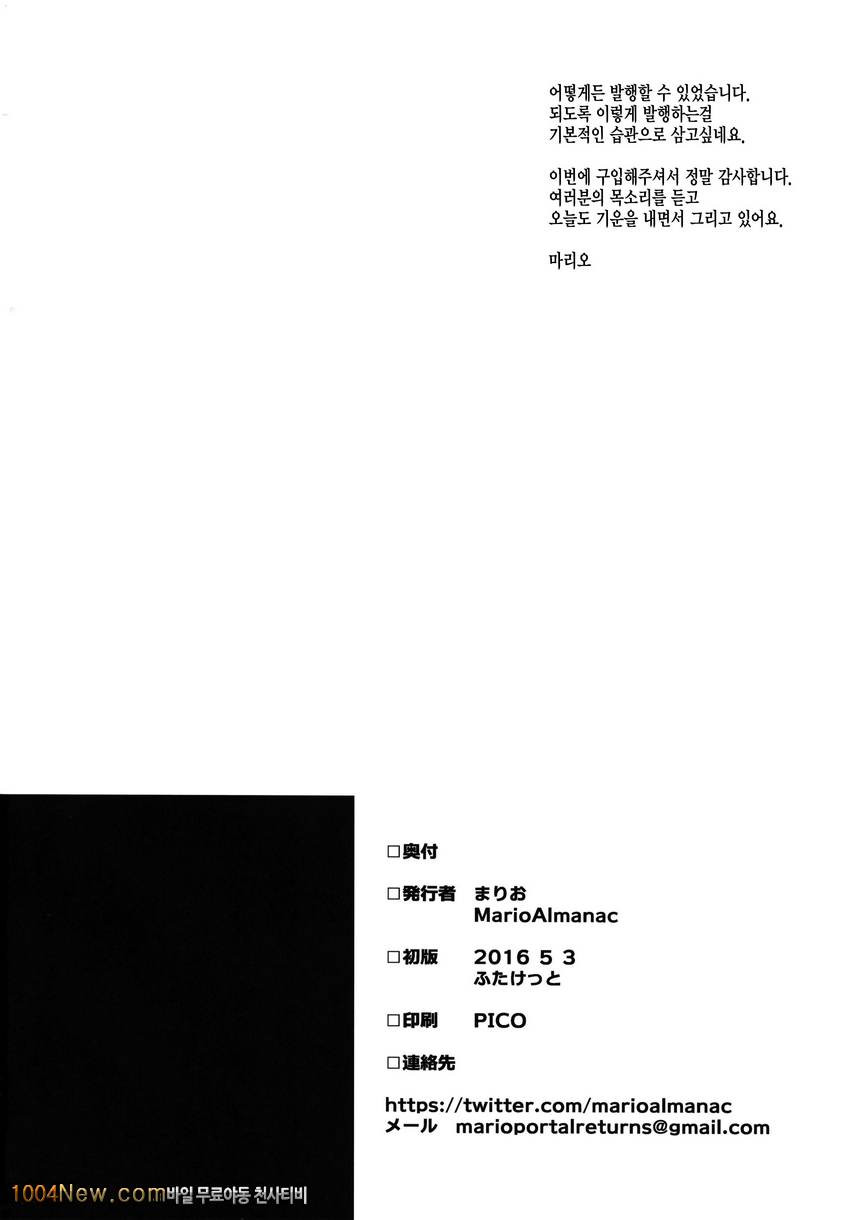 METAL SLUG_by 망가 이미지 #25